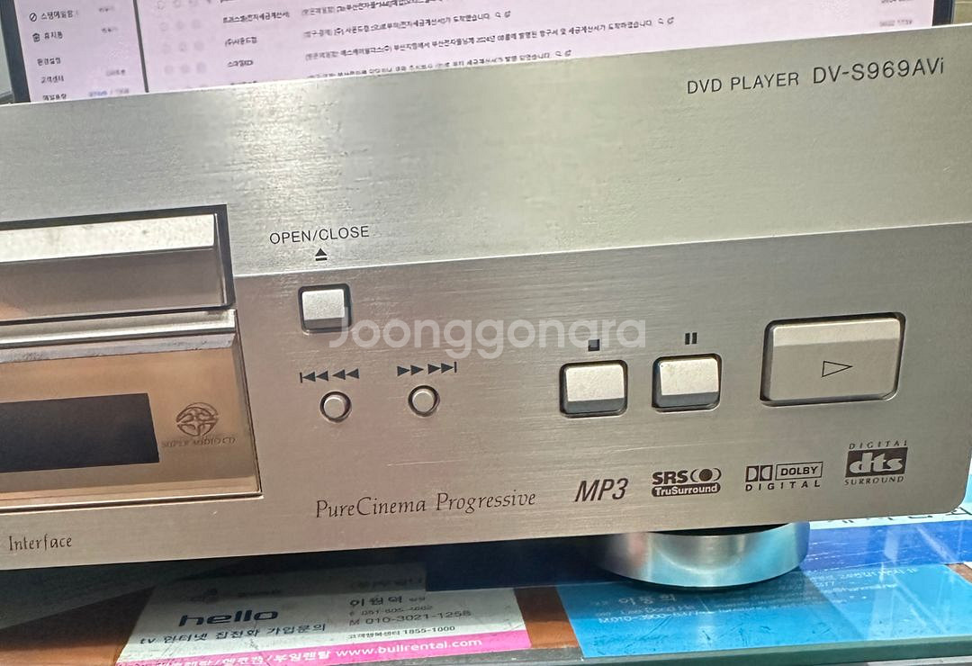 (부산)파이오니아 DV-S969AVi 고장난제품 판매--1