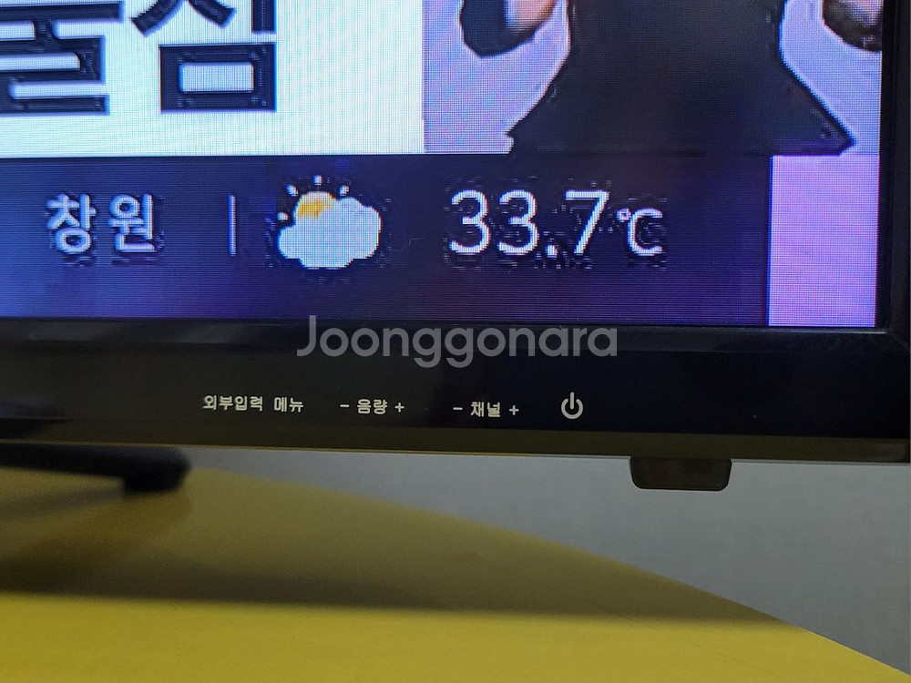 인켈 32인치 LED TV--1