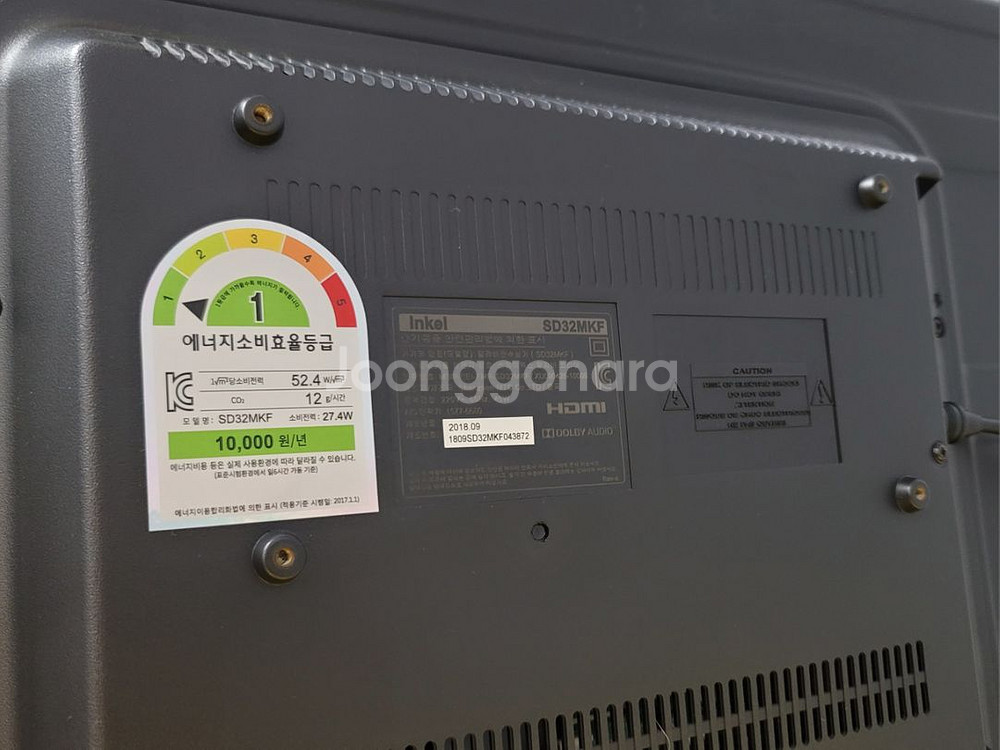 인켈 32인치 LED TV--3