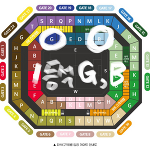 (*최저가) 대한민국 축구 1등석 c 티켓 연석 팔아요