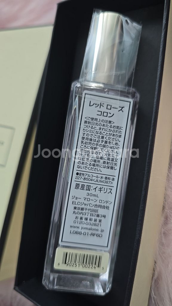 조말론 레드로즈 30ml--1