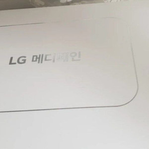 LG 메디페인 팝니다.(만통통증완화)