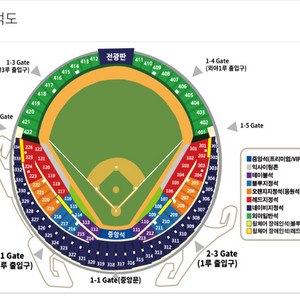 31일 롯데 두산 경기 자리 구합니다ㅜㅜ