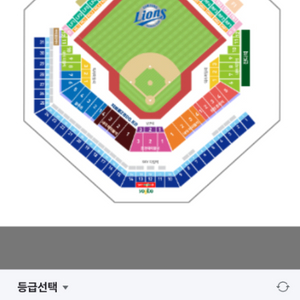 9월1일 삼성 기아 원정 응원지정석 4연석