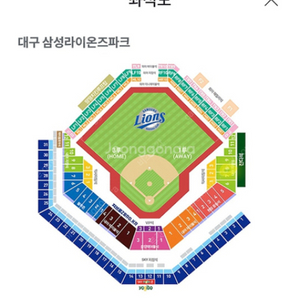 8.24 삼성 롯데 양도 구합니다