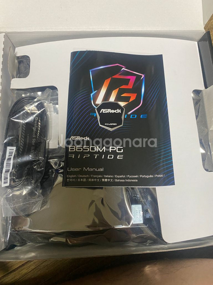 애즈락 b650m PG riptide 풀박스--1