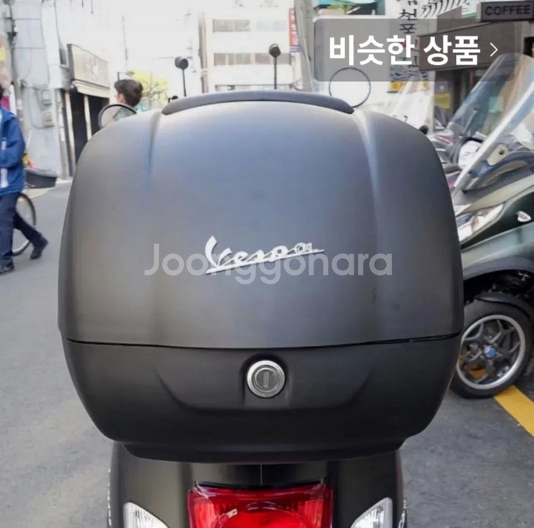베스파 gts 300 탑박스 무광그레이 구합니다 삽니다--0