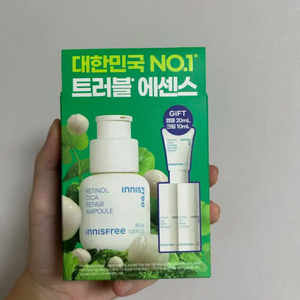 이니스프리 레티놀 시카 앰플 50ml + 크림 세트