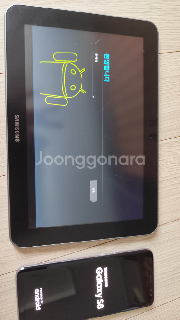 갤럭시S8 64gb+갤탭8.9+레가토펜--5