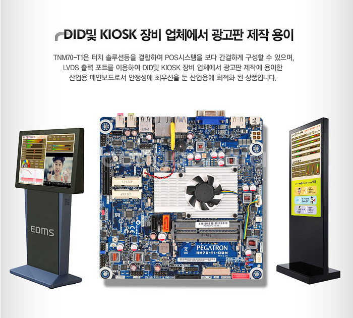 틸론 Planix t20 미니ITX PC (1037u)--7