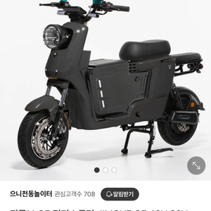 지무브ge 48v 50ah 1000km 이하 구해요