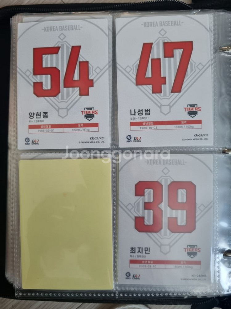 KBO카드 기아 민트 팝니다--3