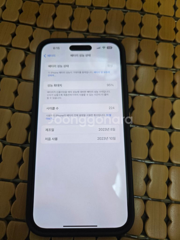 아이폰 15 플러스 자급제 128gb 핑크--1