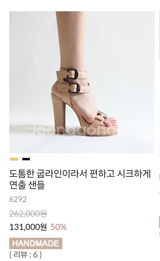 지젤 슈즈.. 판매 합니다. 235 사이즈..--2