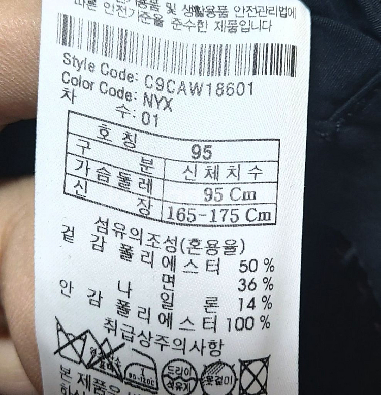 커스텀멜로우 남성자켓95/봄가을자켓/봄가을코트/--3