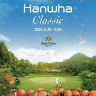 KLPGA 2024 한화클래식 갤러리티켓 (즉시전송)