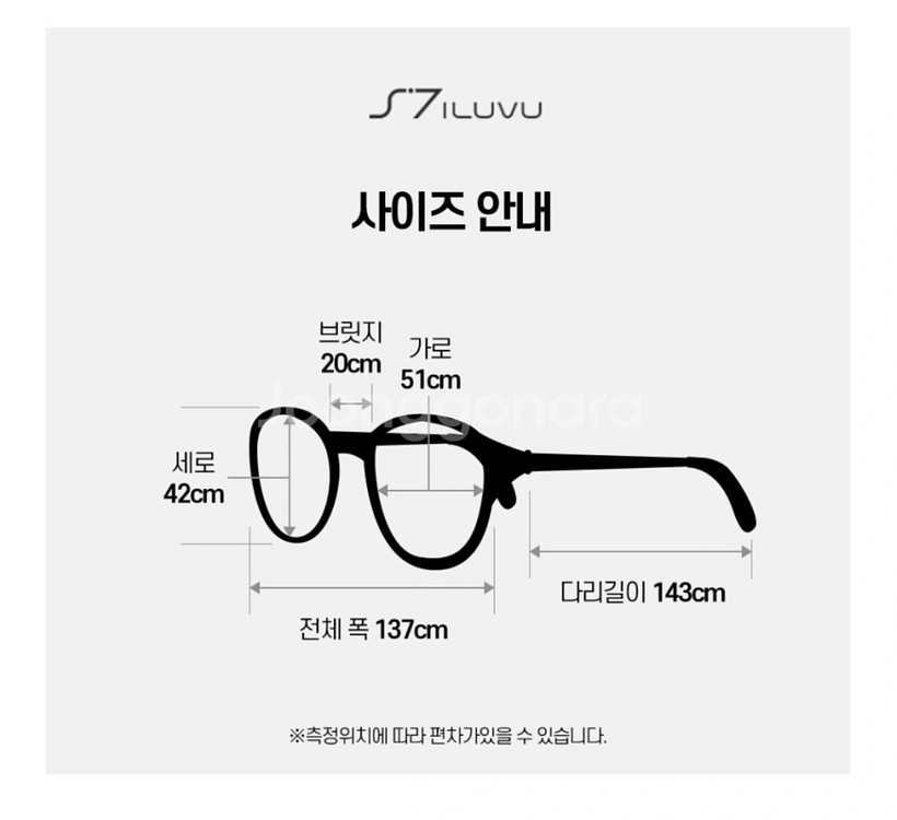 S7ILUVU 에스세븐 S7 BT04 초경량 7g 안경--1