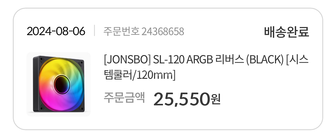 존스보 팬쿨러 총3개팝니다 새상품포함--1