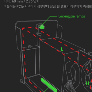 egpu 레이저 코어x 크로마 4080super 팝니다