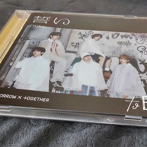 투바투 일본 앨범 치카이 유니버셜 버전 양도(포카x)