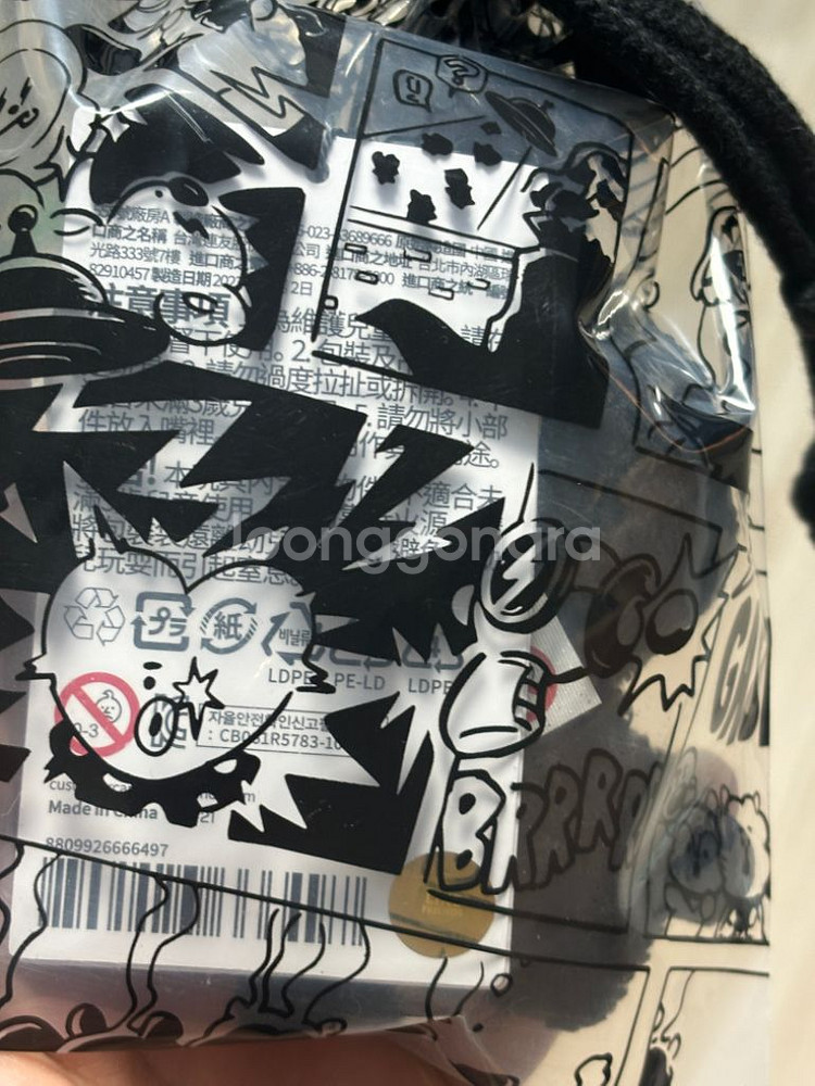 bt21 x 프라그먼트 키링인형 쿠키 cooky새상품--1
