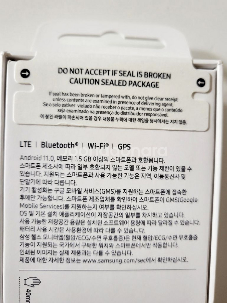 미개봉 새재품 갤럭시 워치7 SM-L305N 40mm--1