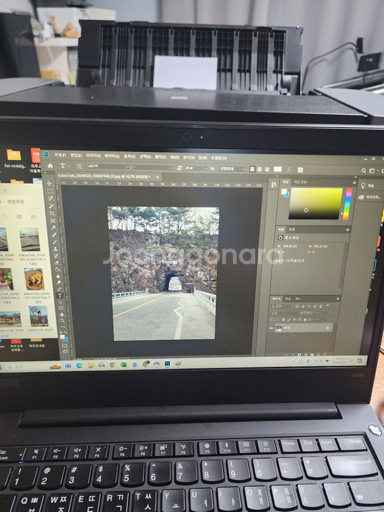 캐논 pro-100 전문가용 프린터기25만원 판매합니다--3