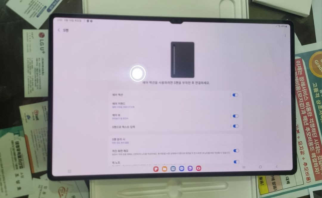 삼성 갤럭시탭 S9 울트라 Wi-Fi 512GB 신품 이미지
