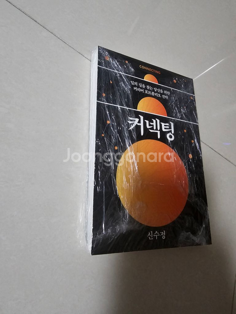 제본용으로 자른 책 이것저것 팝니다 (수리통계학 등)--2