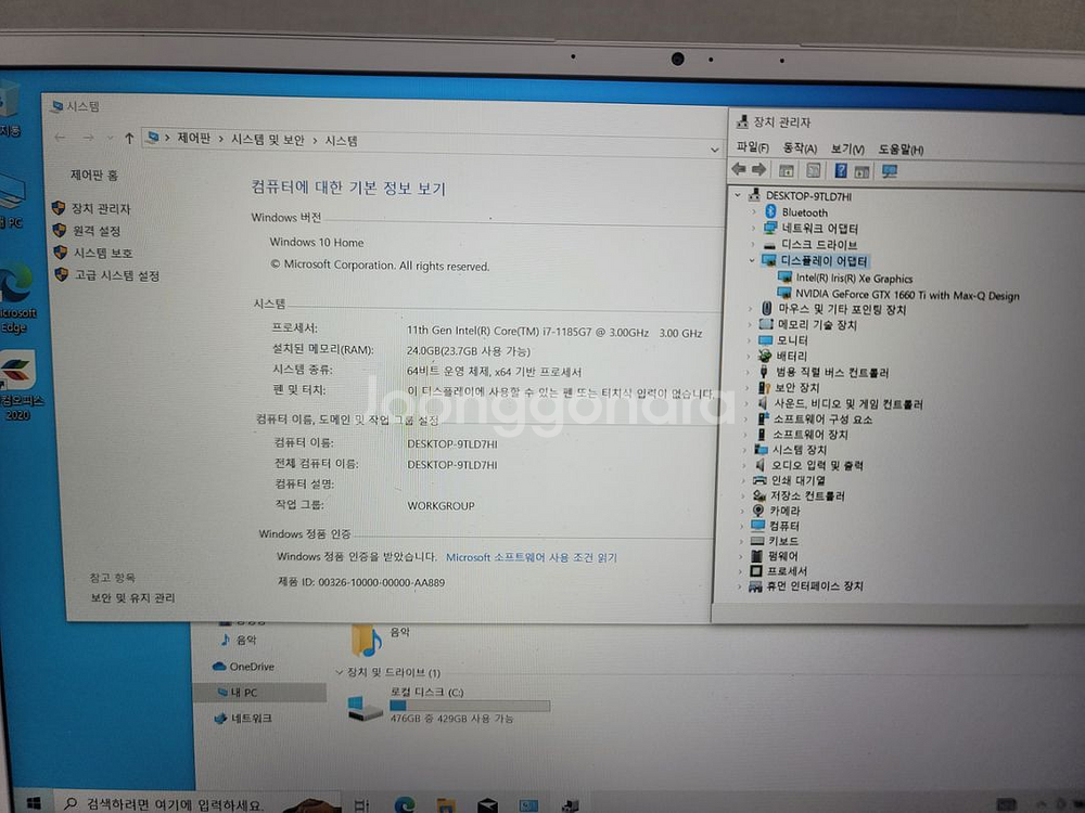 MSI Stealth 15M A11SDK 슬림 노트북--2