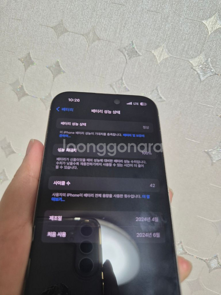아이폰 15 Pro 128G--5