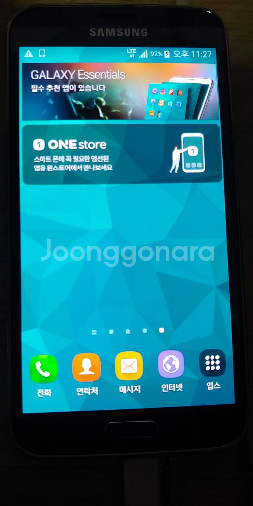 갤럭시 S5 표준형 SKT (G901S)+ 배터리 세트--1