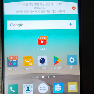 LG G3 U+ (F400L)+ 배터리 세트