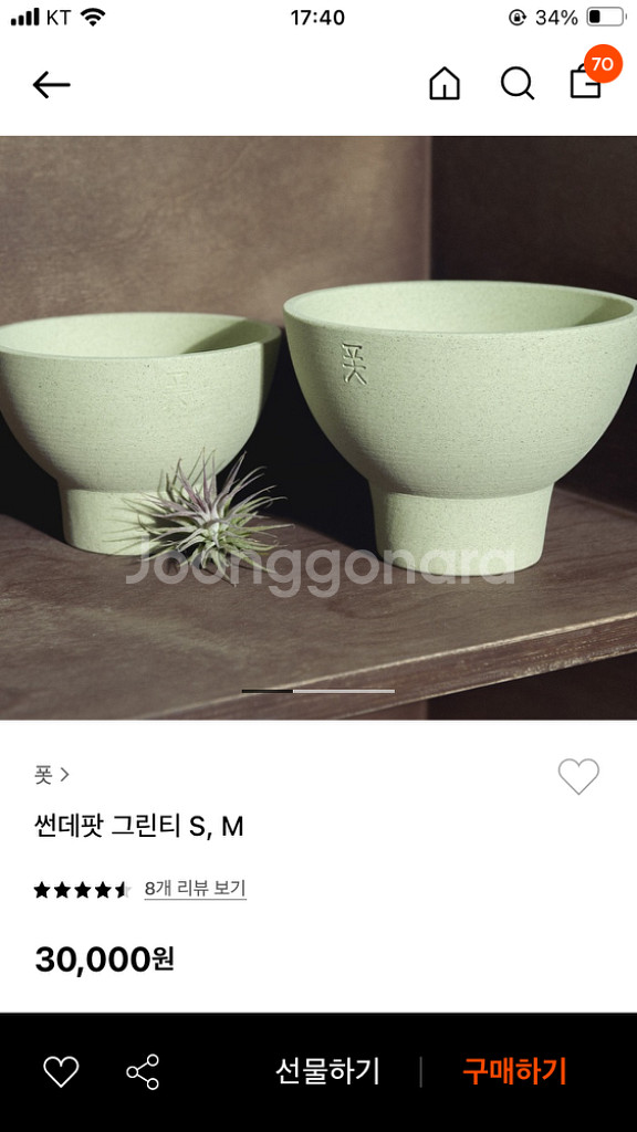수제토분. 폿, 마마스스튜디오.--1