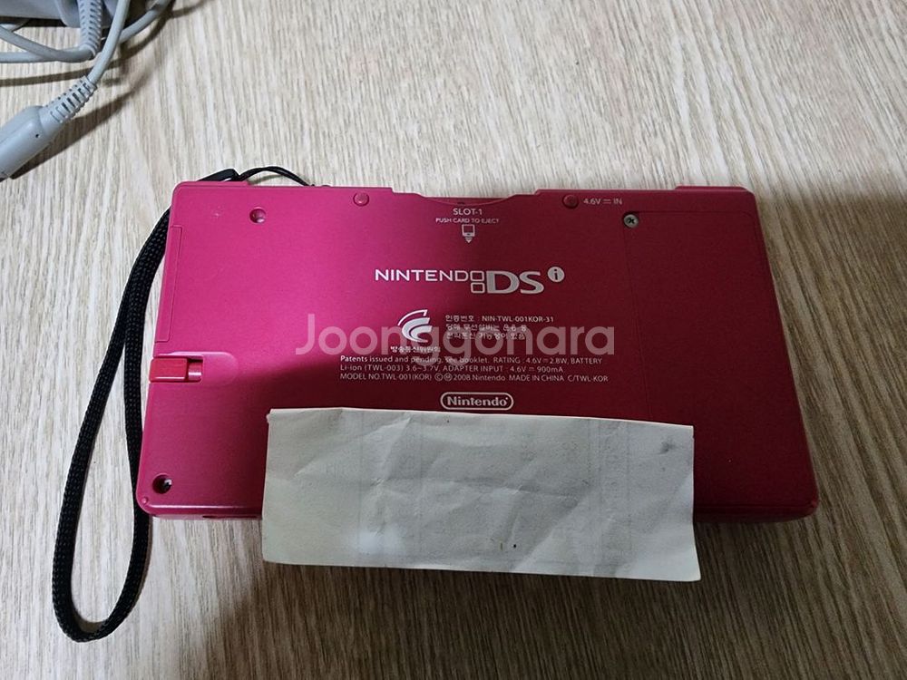 닌텐도 ds--3