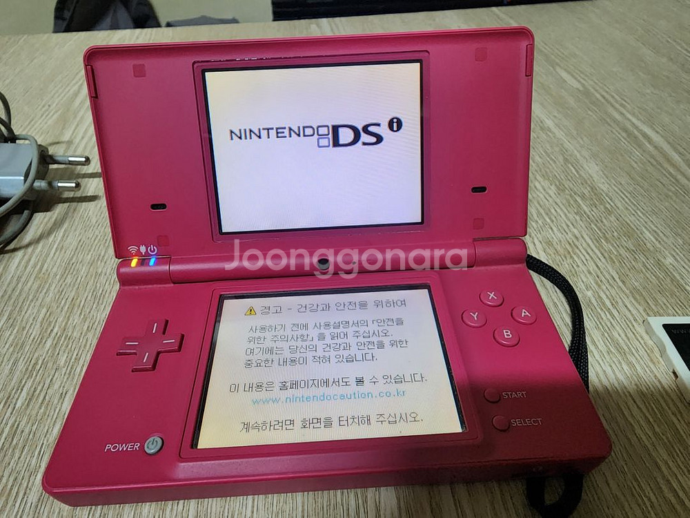 닌텐도 ds--1