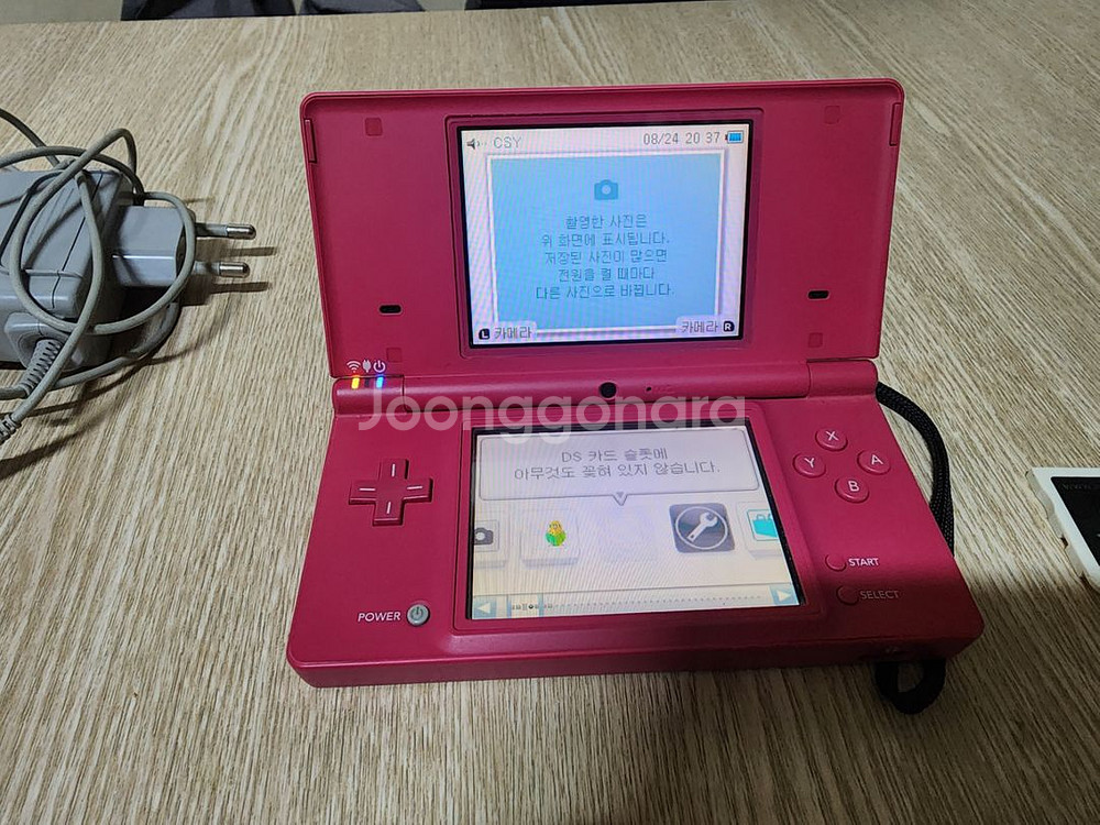 닌텐도 ds--2