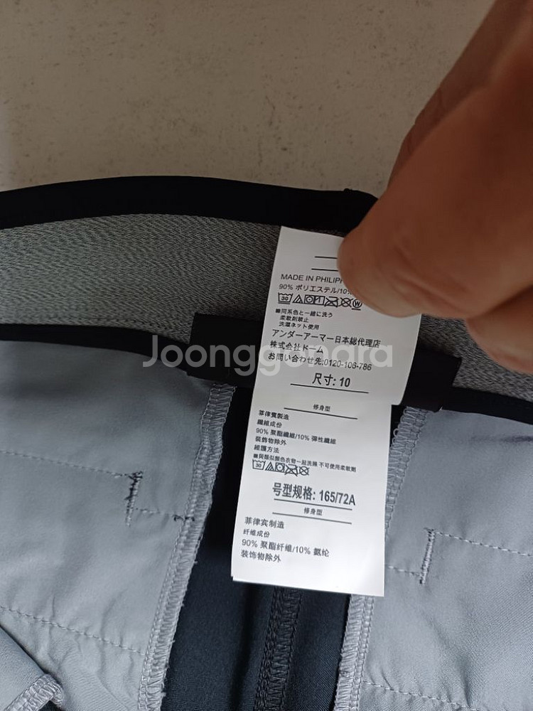 여성 언더아머 봄.가을 골프바지(새상품급.사방스판28)--5