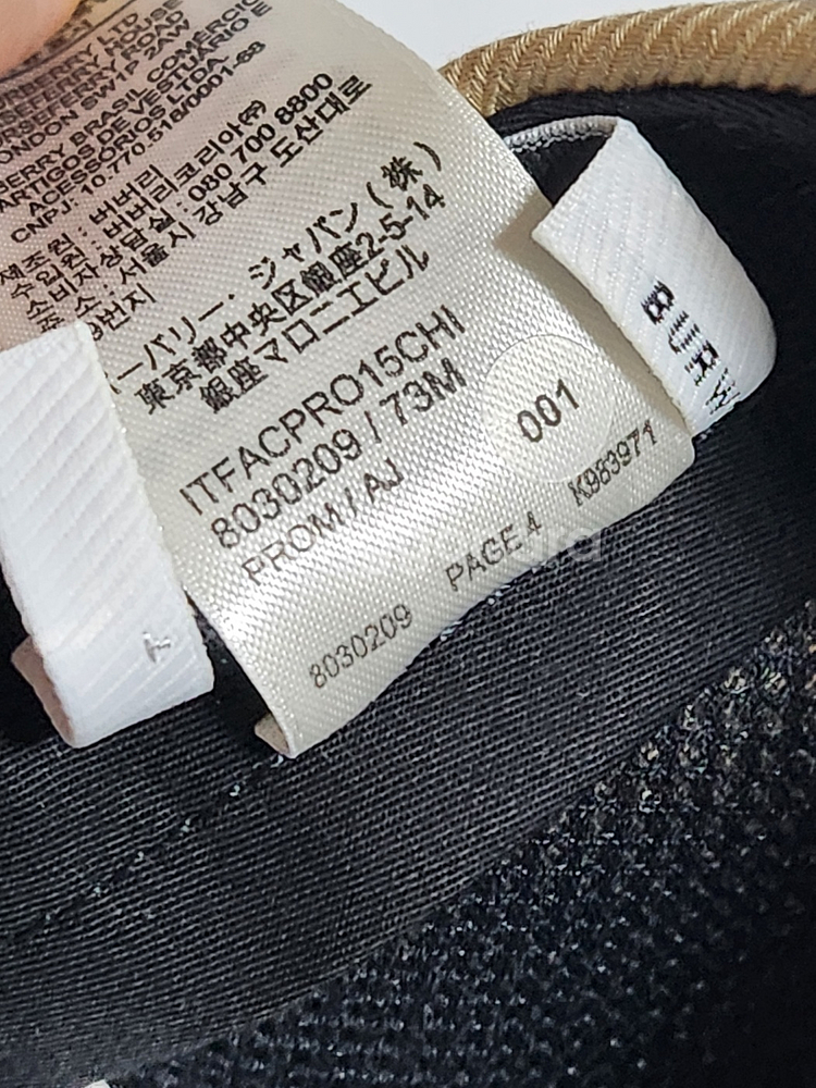 S 버버리 캠프 로고 패치 볼캡모자 8030209--7