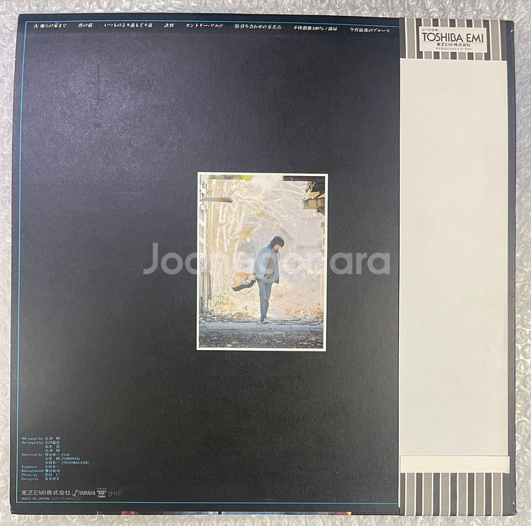 나가부치 쯔요시 / 1집 앨피--1