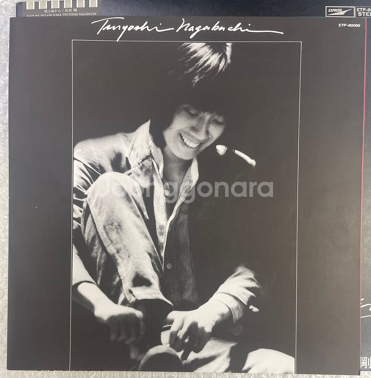 나가부치 쯔요시 / 1집 앨피--2