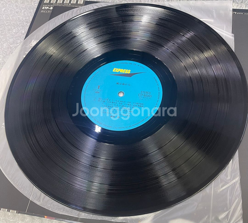 나가부치 쯔요시 / 1집 앨피--5