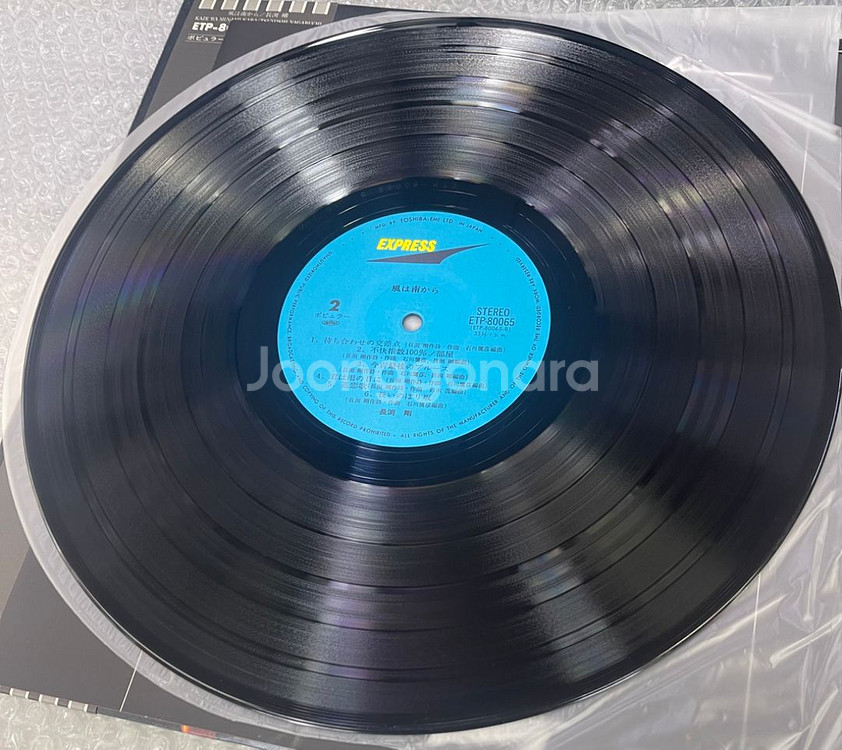 나가부치 쯔요시 / 1집 앨피--7