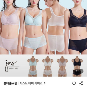 [새상품]저스트 퓨어컴포트 브라팬티 75A 12종 일