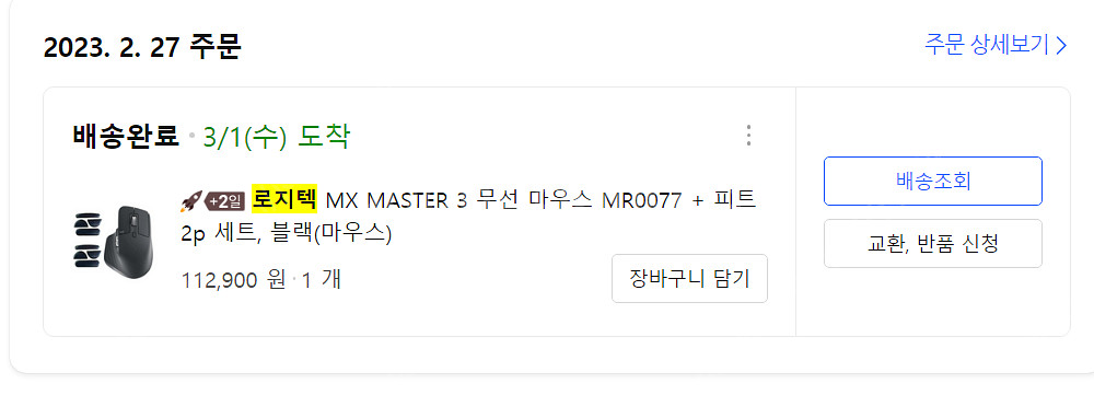 애플 정품 매직키보드 & 화이트 트랙패드 각각--2