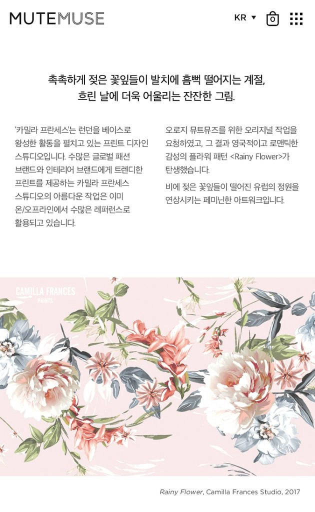 뮤트뮤즈 아뮤즈백 스트랩--4