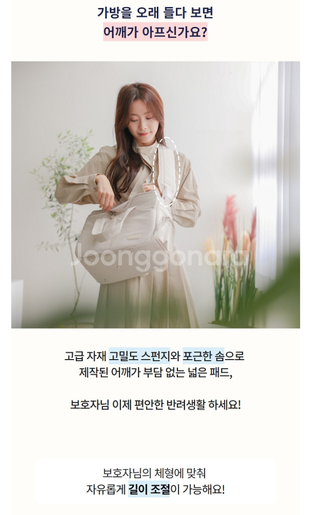 [미개봉]바비스영 슬링백 L사이즈 팔아요--2