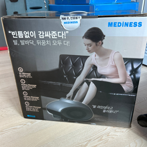 메디니스 발마사지기 md 330 새상품