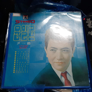 윤일로 기타부기 lp,중고