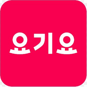 요기요 3천 할인쿠폰 3매 , 1천 할인쿠폰 2매